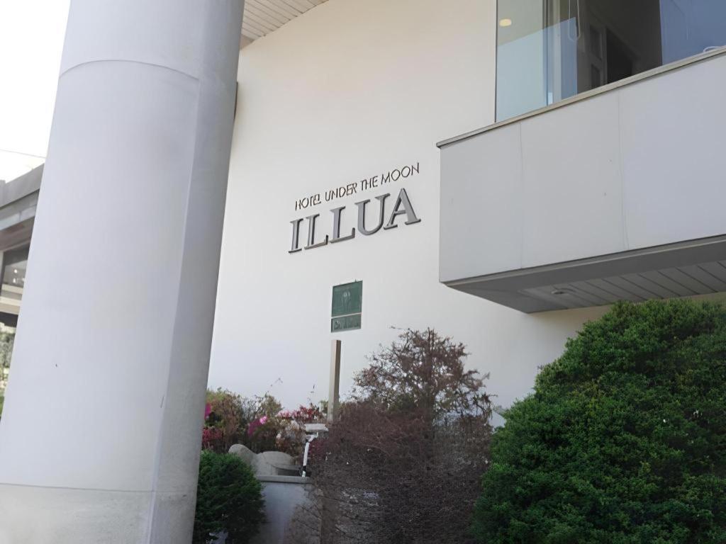 Hotel Illua 부산광역시 외부 사진